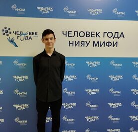 Сергей