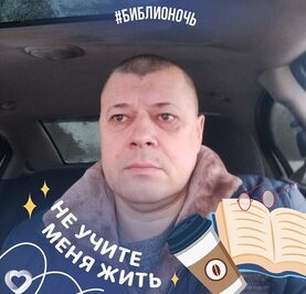 Иван