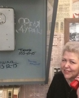 Елена — фото 2